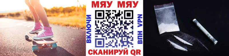Купить наркотики Сатка Галлюциногенные грибы ГАШ Каннабис Cocaine Амфетамин