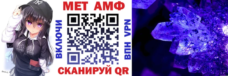 Амфетамин 98%  Сатка 