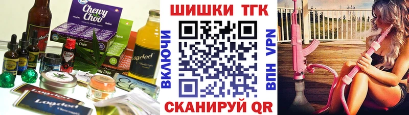 Еда ТГК конопля  Сатка 