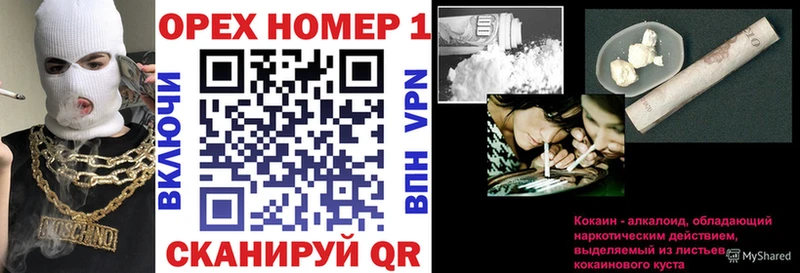 COCAIN Колумбийский  Сатка 