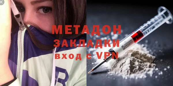 кокаин перу Переславль-Залесский