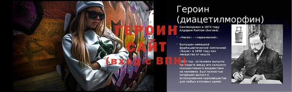 кокаин VHQ Арсеньев