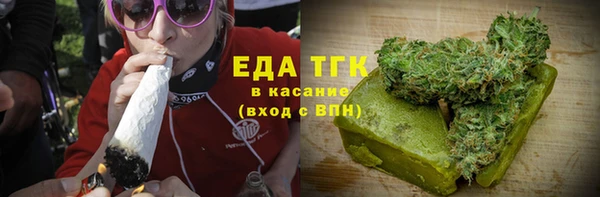 соль курить ск Армянск