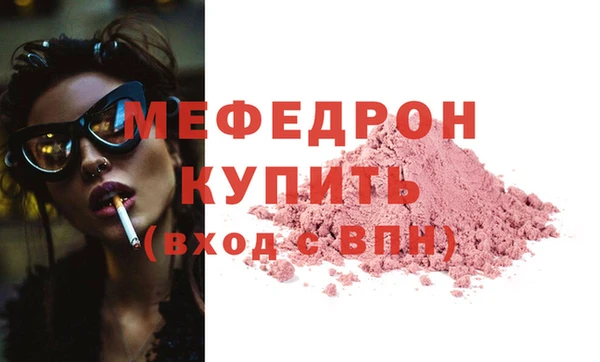 соль курить ск Армянск