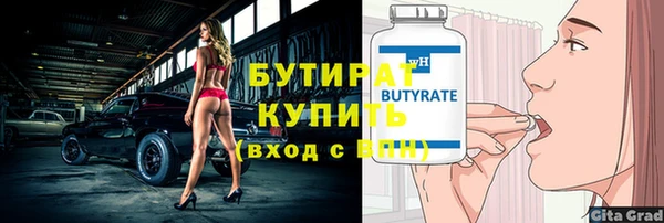 винт Аркадак