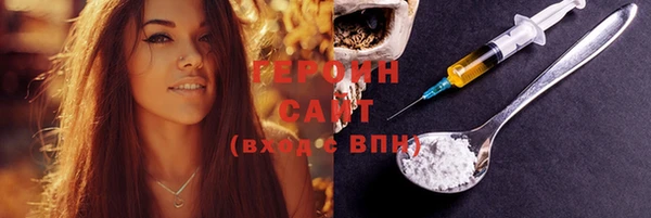 кокаин VHQ Арсеньев