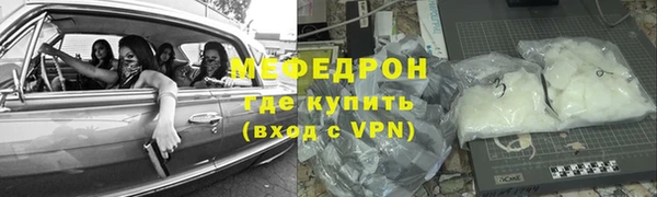 кокаин VHQ Арсеньев