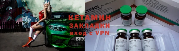 кокаин VHQ Арсеньев