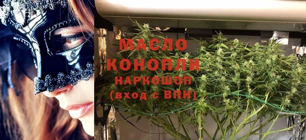 кокаин VHQ Арсеньев
