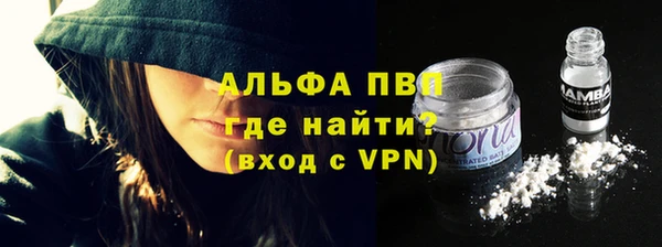 кокаин VHQ Арсеньев
