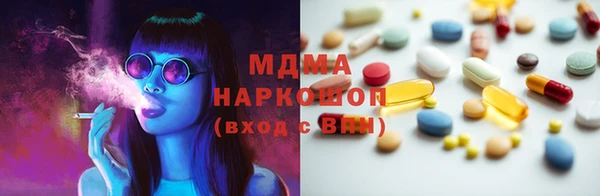 соль курить ск Армянск