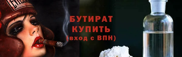 винт Аркадак