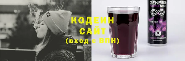 соль курить ск Армянск