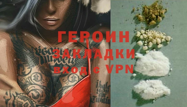 кокаин VHQ Арсеньев