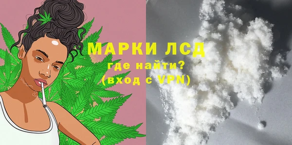 кокаин VHQ Арсеньев