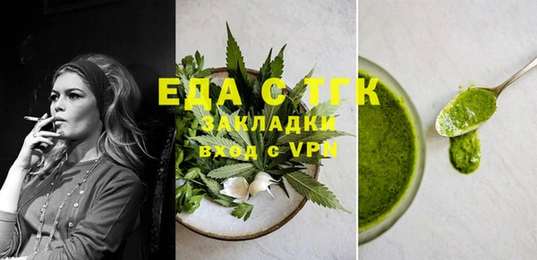 кокаин VHQ Арсеньев
