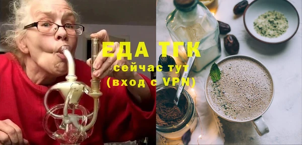 соль курить ск Армянск