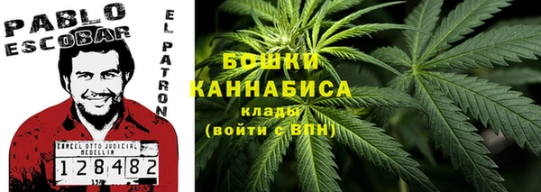кокаин VHQ Арсеньев