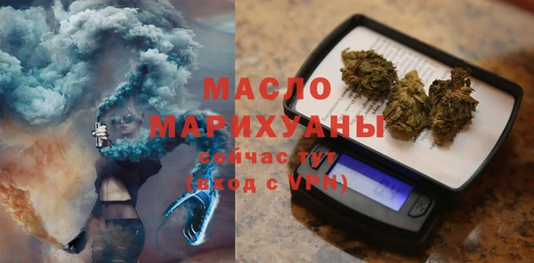 соль курить ск Армянск