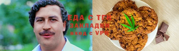 кокаин VHQ Арсеньев