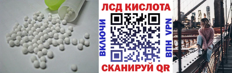 как найти   Сатка  ЛСД экстази кислота 