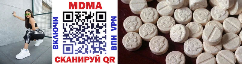 MDMA молли Сатка