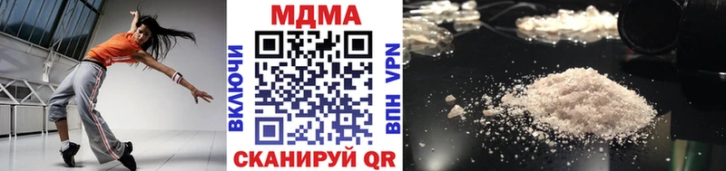 МДМА кристаллы Сатка