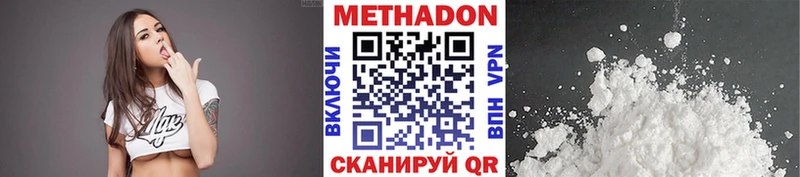 МЕТАДОН methadone  где купить   omg ONION  Сатка 