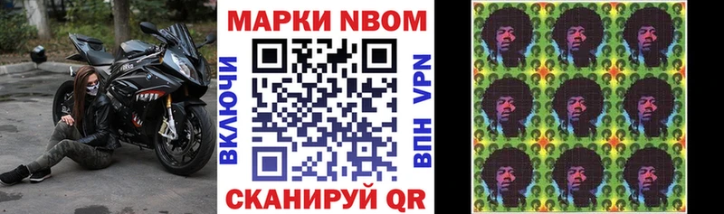 купить   Сатка  Марки NBOMe 1500мкг 