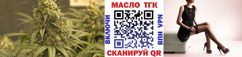 Дистиллят ТГК THC oil  купить   Сатка 